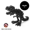 Esqueleto de Tiranossauro Rex Impresso em 3D Figura Transformável Presente Artesanato Decoração de Casa da Moda Brinquedo Anti-Estresse