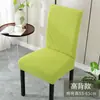 Wg6Q2024 Nueva Funda Elástica para Silla con Respaldo Integrado Funda Universal para Taburete de Cuatro Estaciones Juego de Cojines para Asiento de Mesa de Comedor