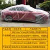 Ventas Directas de Fábrica de Cubiertas Desechables para Coche, Cubiertas Transparentes para Coche, Cubiertas de Película Plástica PE para Coche, Cubiertas de Polvo para Coche