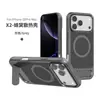 Aplicável ao iPhone 18 Pro Capa Magnética para Celular com Sensação de Pele e Suporte Invisível Capa para Celular iPhone 18 com Colmeia para Dissipação de Calor