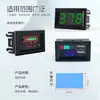Tubo Digital de Tres Dígitos de 0.56 pulgadas Pantalla Digital para Vehículos Eléctricos Voltimetro Caja de Plástico Caja de Amperímetro con Lente de Filtro