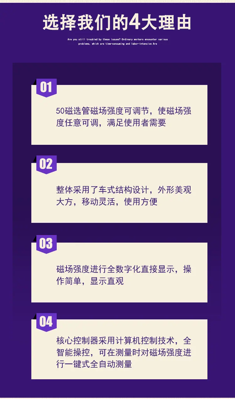 50磁选管 (6).jpg