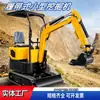 Excavadora Compacta de Oruga Dedicada para Obra Excavadora Pequeña para Uso en Carretera Excavadora de Zanjas En Stock Envío Directo desde Fábrica