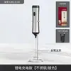 Espumador de Leche Eléctrico KeliTong, Utensilio de Cocina con Tapa para Espumar Café, Espumador de Leche Eléctrico, En Stock