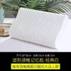 Almohada de espuma viscoelástica, cama de masaje para pestañas, almohada de algodón para masaje, almohada pequeña para salones de belleza, almohada para cama de belleza de látex anticaída