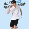 Conjunto de Ropa Deportiva de Verano para Hombre 2026: Camiseta de Manga Corta y Jersey de Baloncesto, Estilo Coreano Moderno Versátil Conjunto Casual de Dos Piezas con Pantalones Cortos