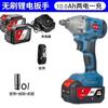 Llave Eléctrica Inalámbrica Dongcheng 20V Recargable Impacto Torque Auto Reparación Barril Pistola de Aire 298 Modelos 488 Modelos Trabajadores de Estantería