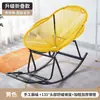 Mecedora Reclinable Adulto Puede Dormir Hogar Balcón Descanso para Almorzar Silla de Ocio Silla de Ratán Colorida Casual Silla para Persona Perezosa