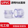 UPVC Transparente Diente Interno Directo PVC Transparente Rosca Interna Junta Rosca Interna Recta a Través Accesorios PN16 Resistencia Química Ácido y Álcali
