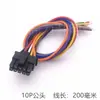 Terminal de Cable Pequeño Macho Hembra Conector de Computadora Arnés de Cables 2P MX3.0