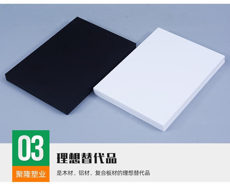 PVC结皮板_07