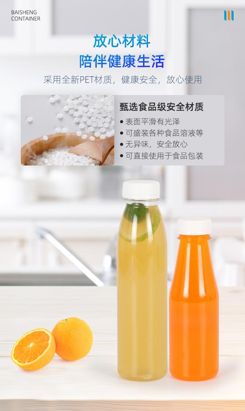 006-008PET详情页_03.jpg
