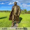 Esculturas Personalizadas de Fibra de Vidro para Praças, Monumentos, Locais Militares e Figuras Históricas; Figuras Realistas, Estátuas Comemorativas, Esculturas de Bronze