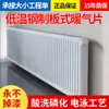 Alemanha 2026 Venda Quente Fabricante Sichuan Fornecimento no Local Painel de Aço Radiador Engenharia de Aquecimento Atacado Dissipador de Calor