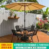 Mesas e Cadeiras de Exterior, Mesas e Cadeiras à Prova d'Água e de Sol em Aço Titânio para Pátio ao Ar Livre, Mesas e Cadeiras de Jantar para Cafés de Exterior de Lazer
