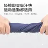 Muñequera Nailix que Absorbe el Sudor, Ligera y Transpirable, Muñequera Absorbente de Sudor para Correr y Fitness para Hombres, Venta al por Mayor de Fábrica