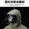 Chaqueta Desmontable Tres en Uno para Hombre con Manta Interior para Otoño e Invierno Viajes al Aire Libre Impermeable Cortavientos Mantiene el Calor Chaqueta Desmontable para Mujer