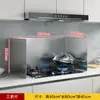Bafle de Aceite para Cocina de Acero Inoxidable, a Prueba de Fuego y Resistente a Altas Temperaturas, Bafle Engrosado a Prueba de Aceite, Bafle para Campana Extractora a Prueba de Salpicaduras para Estufa de Gas
