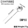 Juego de Cubiertos Liangsheng de Acero Inoxidable 304 para Cocina Occidental, Cuchillo y Tenedor de Hotel para Bistec, Cuchara para Revolver Café de Hogar, Juego de Cinco Piezas
