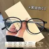 Armazón de Gafas de Titanio Puro Pequeño Color Café Claro para Mujer 86158 Armazón de Gafas Ovalado Ultraligero para Rostros Cuadrados y Redondos