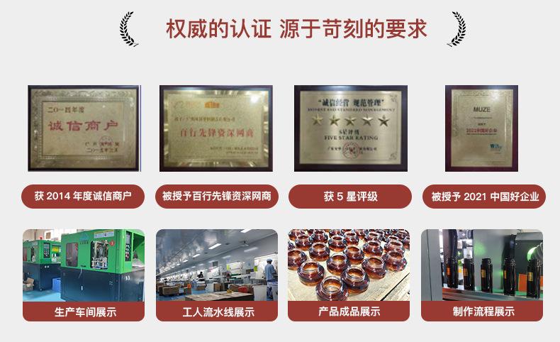 详情页面最新_03