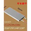 Placa calefactora de temperatura constante 12V/24V/220 grados C 60 grados C CA/CC Placa calefactora PTC con elemento calefactor de aluminio grande y aislamiento