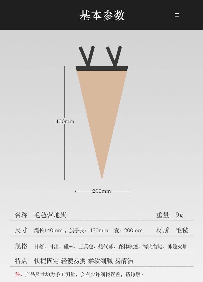 详情页_11.jpg
