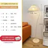 Lámpara de Pie Estilo Escandinavo Dormitorio Lámpara de Piso Retro Crema Dormitorio Mesita de Noche Control Remoto Inteligente 110-240V