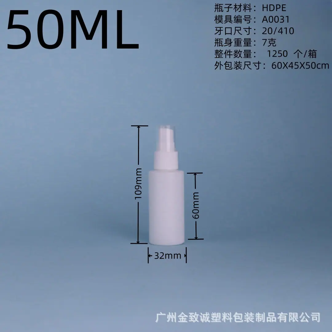 50ML.jpg