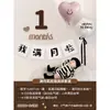 Balão de Decoração de 100 Dias de Bebê de Um Mês Adereços de Foto Bebê Bebê Suprimentos para Rituais Parede de Fundo Casa