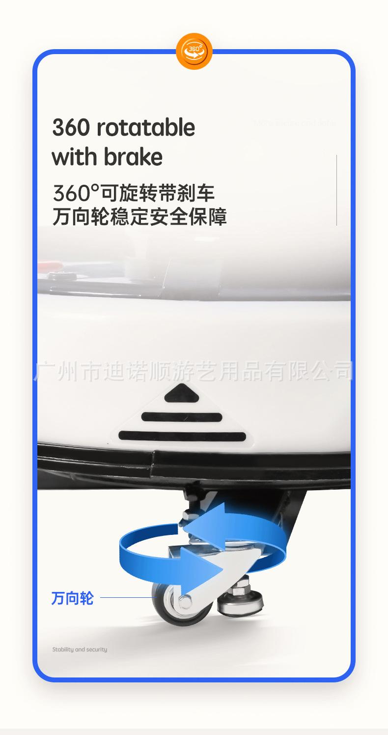 摇摇车_04.jpg