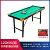 Mesa de bilhar de feira familiar dois em um adulto oito-bola infantil dobrável elevatória madeira maciça chinesa comercial conveniente