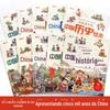 Livro de imagens de história do Iluminismo infantil, imagem colorida, história fonética, cultura chinesa, milhares de pontos de conhecimento, história da pintura