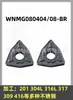 Herramienta de Corte CNC Transfronteriza Herramienta de Torneado Exterior Wnmg080408-Br Wnmg080404-Br Hs7125 Acero Inoxidable