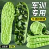 Palmilhas Militares de Treinamento de Segunda Geração, Contra Dor nos Pés ao Ficar em Pé por Longos Períodos, Suporte e Absorção de Choque, Almofadas Macias Camufladas, Produtos para Esportes ao Ar Livre, Absorventes de Suor e Super Macias