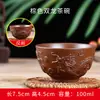 Tazón de té Shuanglong de Arena Púrpura Yixing, Taza de té de Arcilla Roja, Taza de té grande hecha a mano con relieve de Dragón y Fénix, Taza de boca invertida, Taza de Maestro