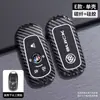 Adequado para Capa de Chave Buick Regal, Bolsa Lacrosse, Gl6, Carcaça Encore, Gl8, Verano Pro, Envision S, Fivela Enclave