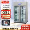 Saxo Big Two-door Wine a la carte Display Cabinet Hotel Kitchen Restaurant Canteen Equipment Comercial Refrigerator Equipamento de refrigeração