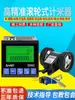 Máquina canteara tipo rodillo medidor alta precisión medidor pantalla digital electrónica control encoder medidor pantalla digital