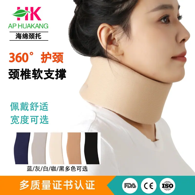 华康咖色主图