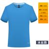 Camisetas de Secado Rápido con Logos Personalizados en Stock, Camisetas Publicitarias de Cuello Redondo, Camisetas Polo Deportivas Transpirables de Manga Corta para Maratón