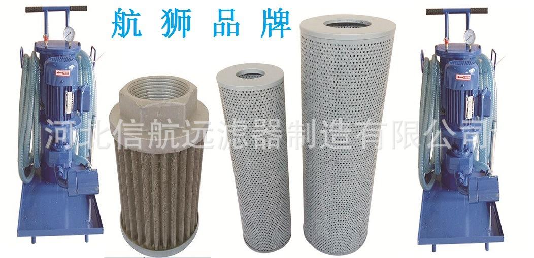 LUC滤油车滤芯拼图