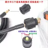 Adequado para Lavadoras de Alta Pressão Yili, Karcher, Bosch, Greenfield, Adaptador de Extensão de Conexão Rápida