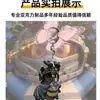 Novo Chaveiro Acrílico Engraçado Delta Force Weilong Pingente para Mochila de Estudante Excêntrico