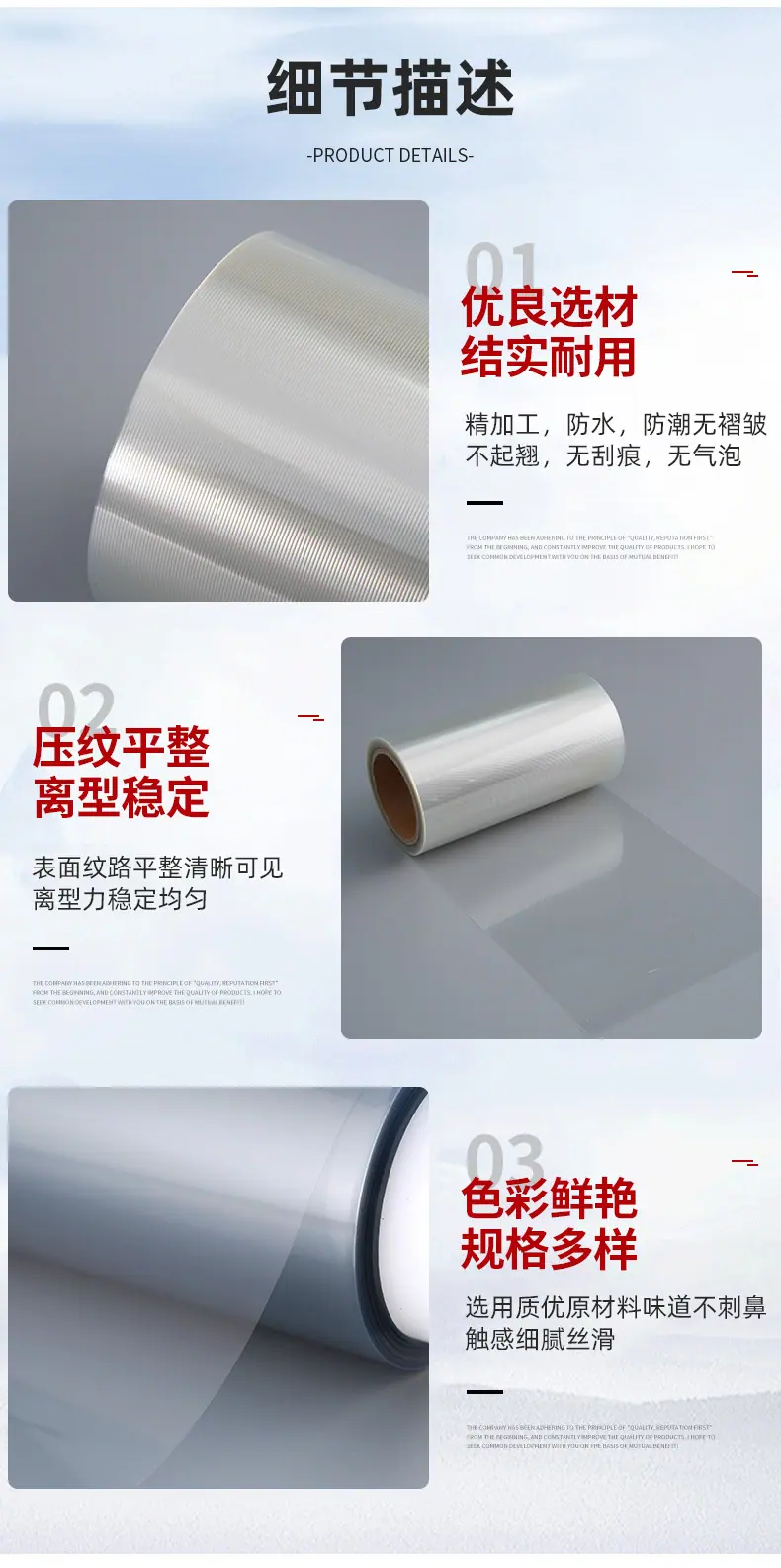 详情_06.jpg