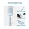 Peine de Cojín de Aire para Mujeres, Peine de Masaje con Bolsa de Aire para Cabello Largo, Peine Grande Curvo con Dientes para la Cabeza, Artefacto de Estilizado, Peine para el Hogar de Mujeres