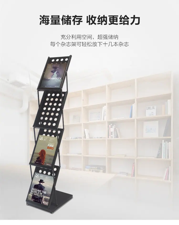 折叠资料展示架_05