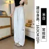 Calça de trabalho branca bordada com coração para mulheres, estilo fino de verão, cintura alta, modeladora, proteção solar, casual, calça de caminhada de secagem rápida