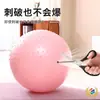 Pelota de Yoga, Pelota de Fitness Gruesa a Prueba de Explosiones, Pelota de Yoga de Equilibrio para Adultos, Pelota Elástica de Ejercicio para el Trabajo de Parto y Parto de Mujeres Embarazadas