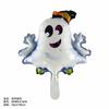 Decoración de Fiesta de Carnaval Mini Dibujos Animados de Halloween Globo de Halloween Cabeza de Calavera Murciélago Vampiro Globo de Película de Aluminio Venta al por Mayor